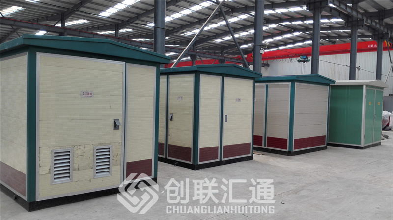 創聯匯通箱式變電站.jpg