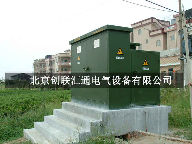 箱式變壓器規(guī)格型號(hào)詳解,你了解多少