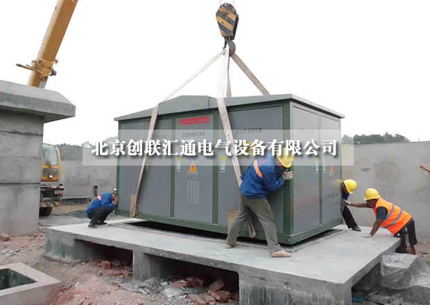 2017年箱式變壓器型號詳解,讓你不再迷茫